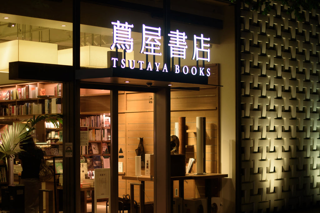 OOPARTSが代官山蔦屋書店にて取扱開始