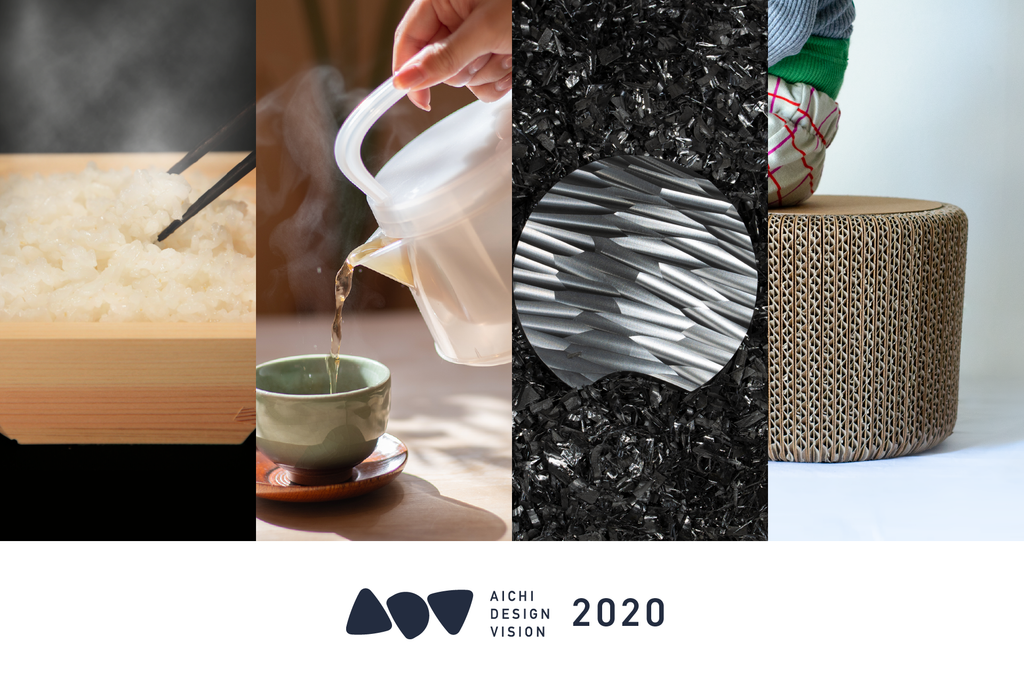 2020年度の商品が販売開始しました!